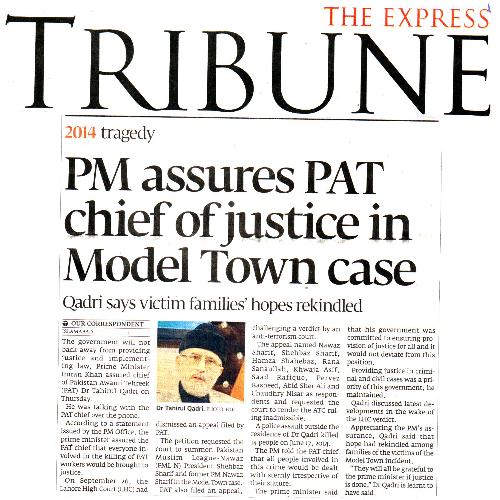 Pakistan Awami Tehreek Print Media CoverageEXPRESS TRUBINE BACK PAGE