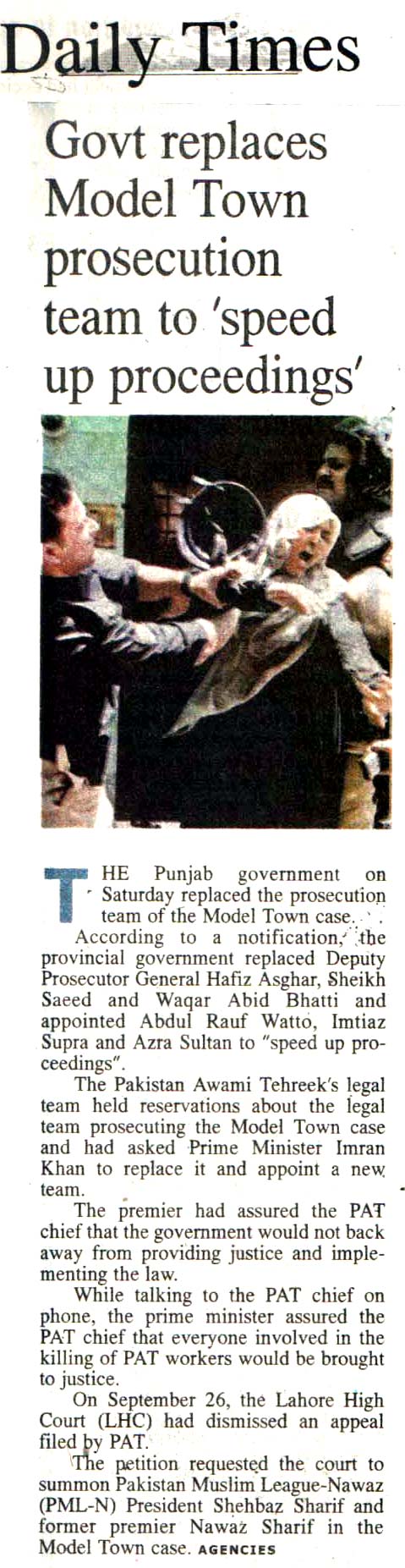 Pakistan Awami Tehreek Print Media CoverageDAILY TIMES BACK PAGE
