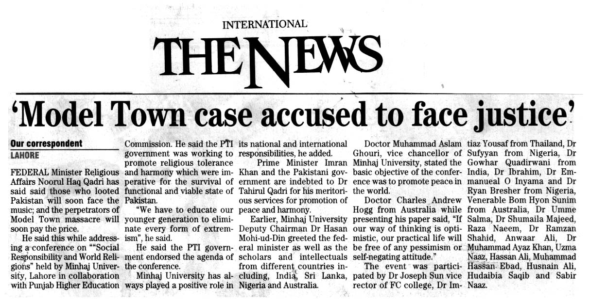 Pakistan Awami Tehreek Print Media CoverageTHE NEWS BACK PAGE