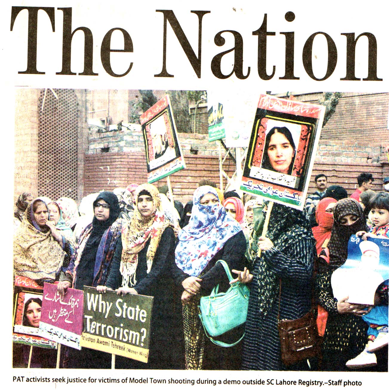 Minhaj-ul-Quran  Print Media CoverageTHE NATION BACK PAGE