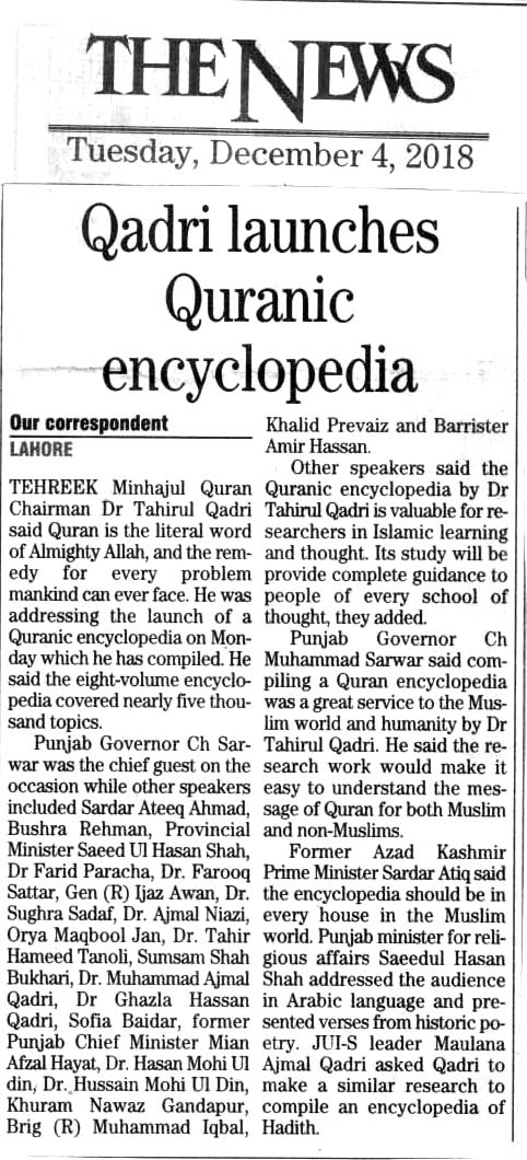 Minhaj-ul-Quran  Print Media CoverageTHE NEWS BACK PAGE