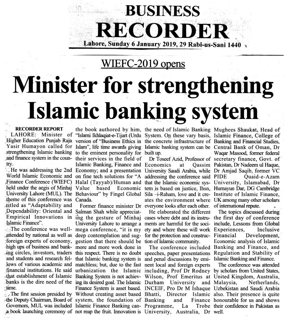 تحریک منہاج القرآن Pakistan Awami Tehreek  Print Media Coverage پرنٹ میڈیا کوریج DAILY BUSINESS RECORDER BACK PAGE