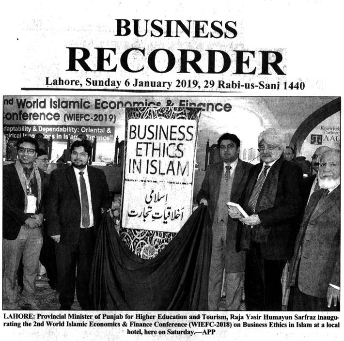 تحریک منہاج القرآن Minhaj-ul-Quran  Print Media Coverage پرنٹ میڈیا کوریج DAILY BUSINESS RECORDER BACK PAGE-