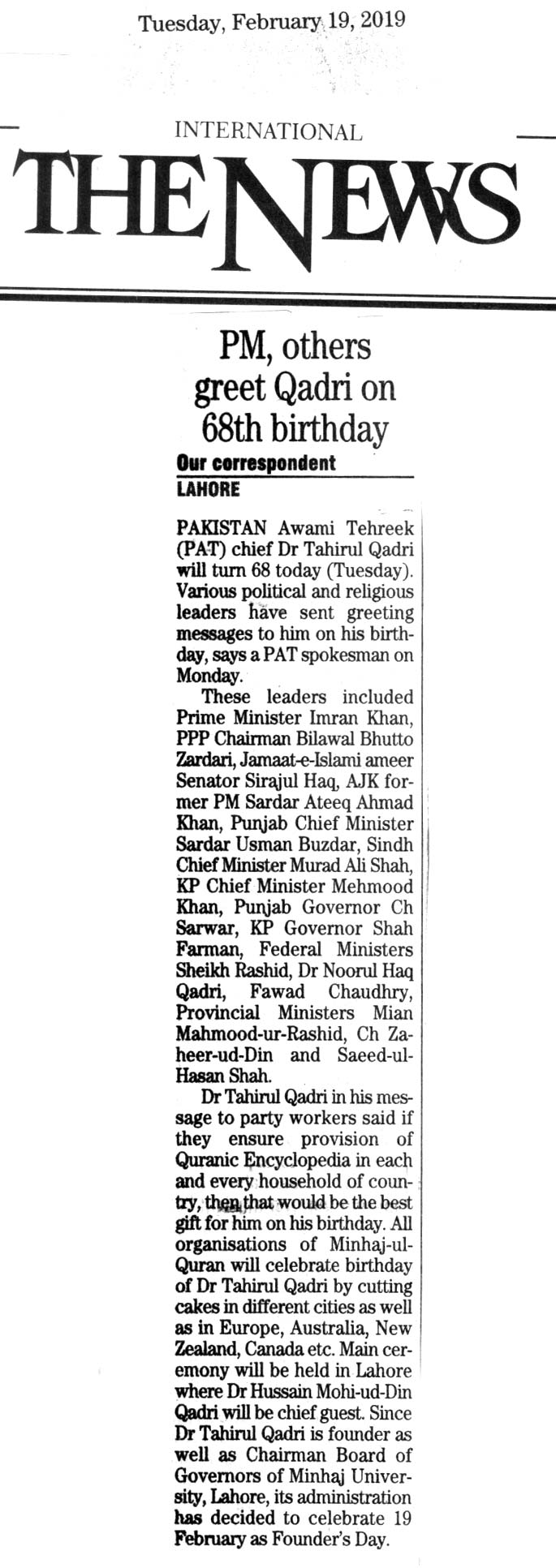 تحریک منہاج القرآن Pakistan Awami Tehreek  Print Media Coverage پرنٹ میڈیا کوریج DAILY NEWS BACK PAGE