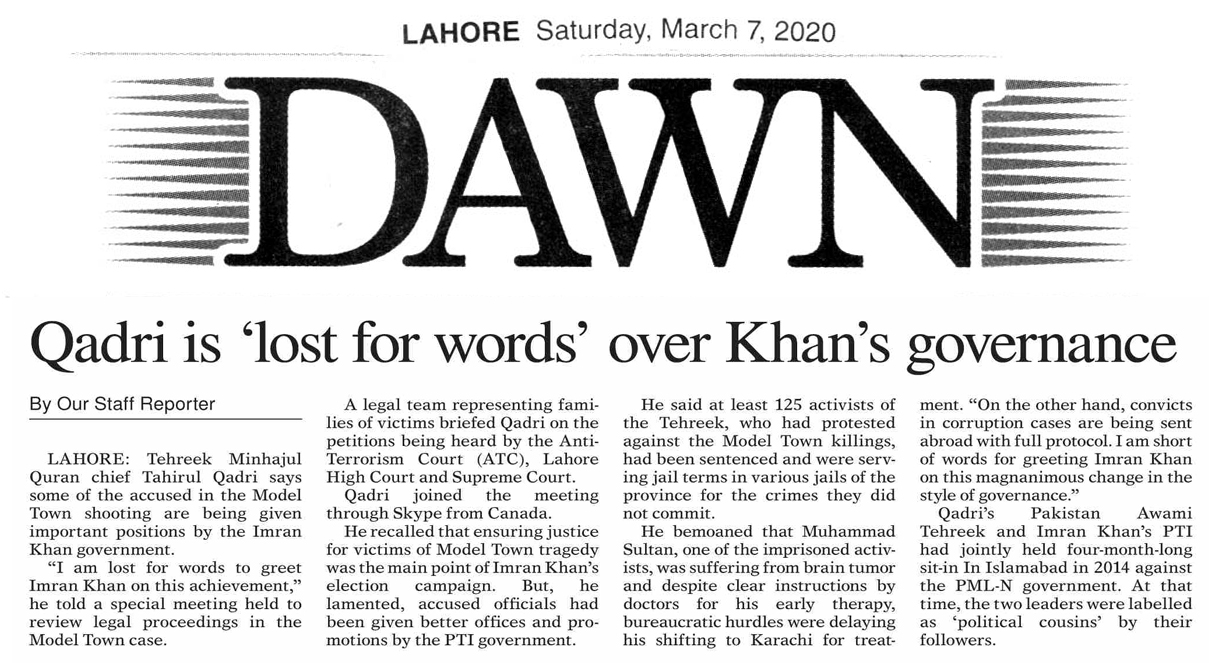 تحریک منہاج القرآن Pakistan Awami Tehreek  Print Media Coverage پرنٹ میڈیا کوریج DAILY DAWN BACK PAGE
