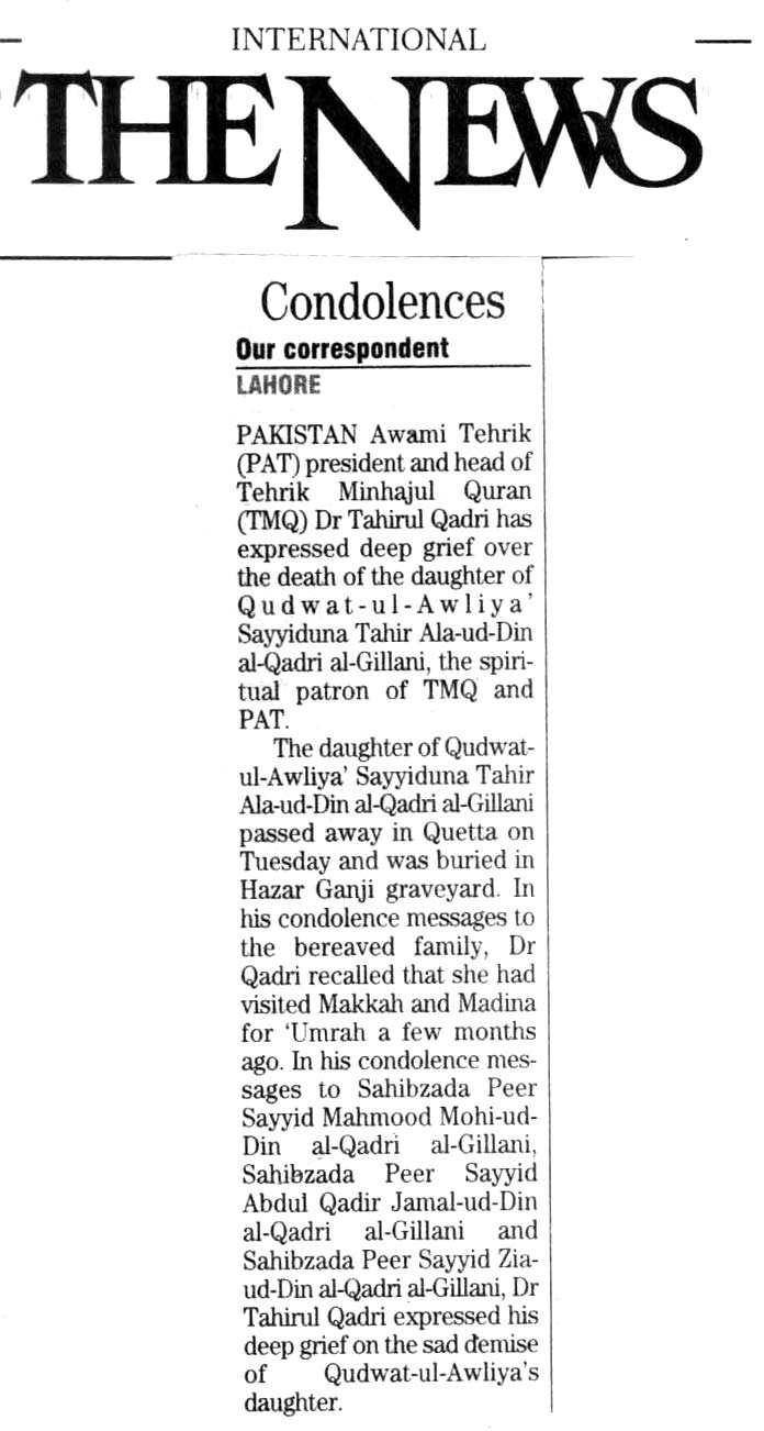 Minhaj-ul-Quran  Print Media CoverageTHE NEWS BACK PAGE