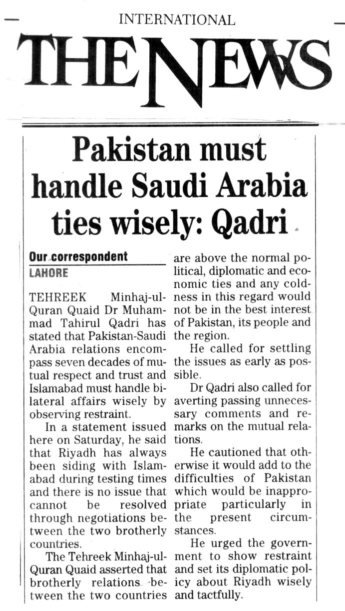 تحریک منہاج القرآن Minhaj-ul-Quran  Print Media Coverage پرنٹ میڈیا کوریج DAILY THE NEWS BACK PAGE