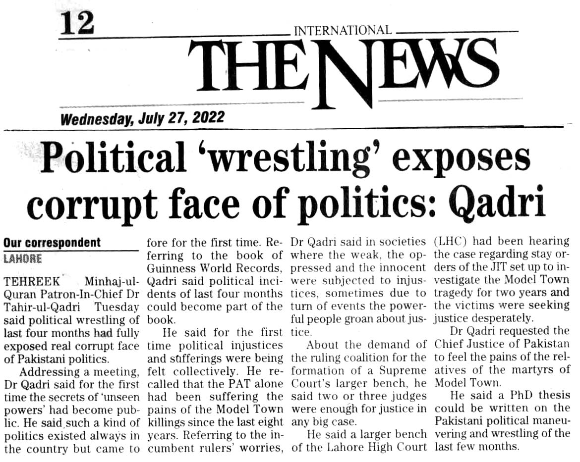 تحریک منہاج القرآن Pakistan Awami Tehreek  Print Media Coverage پرنٹ میڈیا کوریج DAILY THE NEWS BACK PAGE