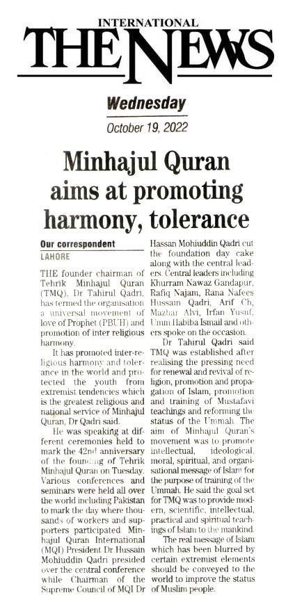 Minhaj-ul-Quran  Print Media Coverage DAILY THE NEWS BACK PAGE