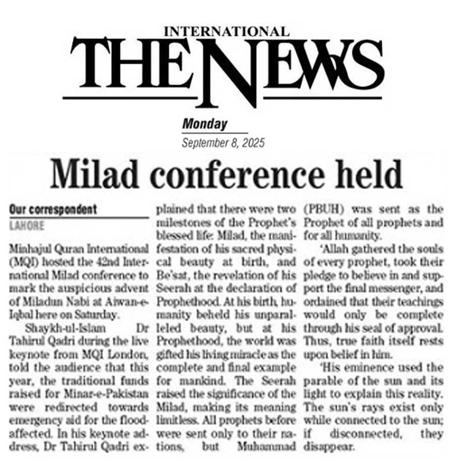 Minhaj-ul-Quran  Print Media Coverage DAILY CITY NEWS PAGE
