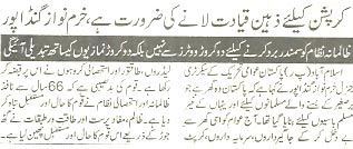 Minhaj-ul-Quran  Print Media CoverageAsas P 2