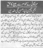 Minhaj-ul-Quran  Print Media CoverageAsaas-P-2