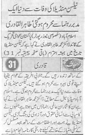 تحریک منہاج القرآن Minhaj-ul-Quran  Print Media Coverage پرنٹ میڈیا کوریج Ausaf-Page-Last