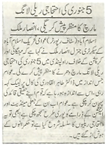 Minhaj-ul-Quran  Print Media CoverageAzkaar-2-P-2