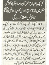 تحریک منہاج القرآن Minhaj-ul-Quran  Print Media Coverage پرنٹ میڈیا کوریج Smaa-P-3