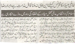 Minhaj-ul-Quran  Print Media Coverage Voice-of-Pakistan-P-2