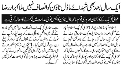 Minhaj-ul-Quran  Print Media Coverage Daily Asas Page 2 