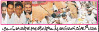 Minhaj-ul-Quran  Print Media Coverage Daily Nawaiwaqt Page 3