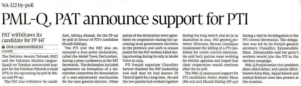 Minhaj-ul-Quran  Print Media CoverageDaily Tribune Page 5 