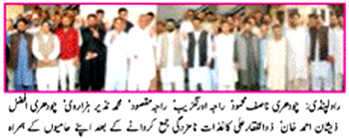تحریک منہاج القرآن Minhaj-ul-Quran  Print Media Coverage پرنٹ میڈیا کوریج Daily Nawa e Waqt Page 2 