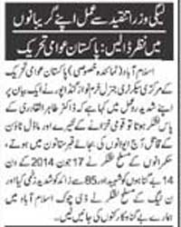 Minhaj-ul-Quran  Print Media CoverageDaily Nai Baat Pagec 2