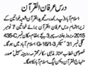 Minhaj-ul-Quran  Print Media CoverageDaily Nawaiwaqt Page 4 