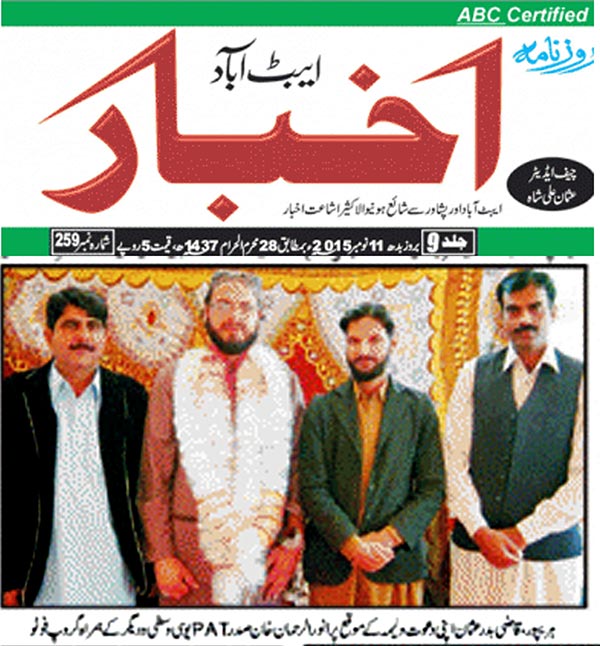 Minhaj-ul-Quran  Print Media CoverageDaily Akhbar - Abbottabad