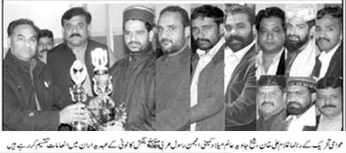 Minhaj-ul-Quran  Print Media CoverageDaily Pakistan(Niazi)  Page 2 