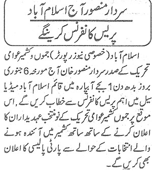Minhaj-ul-Quran  Print Media Coverage Daily Ausaf Page 02