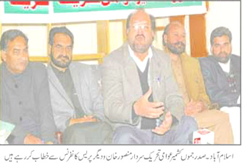 Minhaj-ul-Quran  Print Media Coverage Daily News Mart Page 2