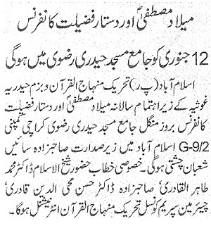 Minhaj-ul-Quran  Print Media Coverage Daily Nawa-i-Waqt Page 4