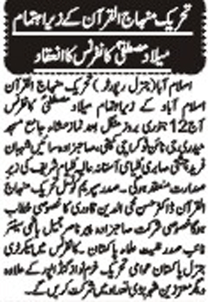 Minhaj-ul-Quran  Print Media Coverage Daily V.O.Pakistan Page 2.
