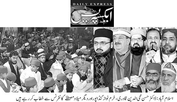 Minhaj-ul-Quran  Print Media Coverage Daily Express Page 11 