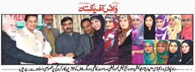 Minhaj-ul-Quran  Print Media CoverageDaily Voice of Pakistan Page 2 