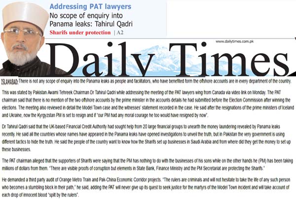 Minhaj-ul-Quran  Print Media CoverageDaily Times  Page 2 