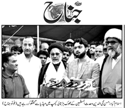 Minhaj-ul-Quran  Print Media CoverageDaily Jinnah Page 2 