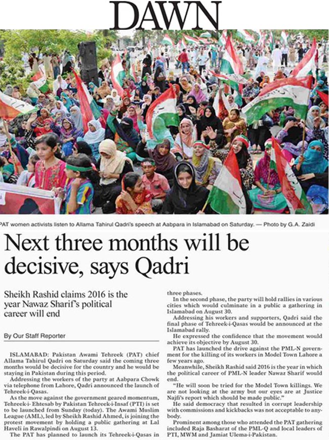 Minhaj-ul-Quran  Print Media CoverageDaily Dawn City Page 