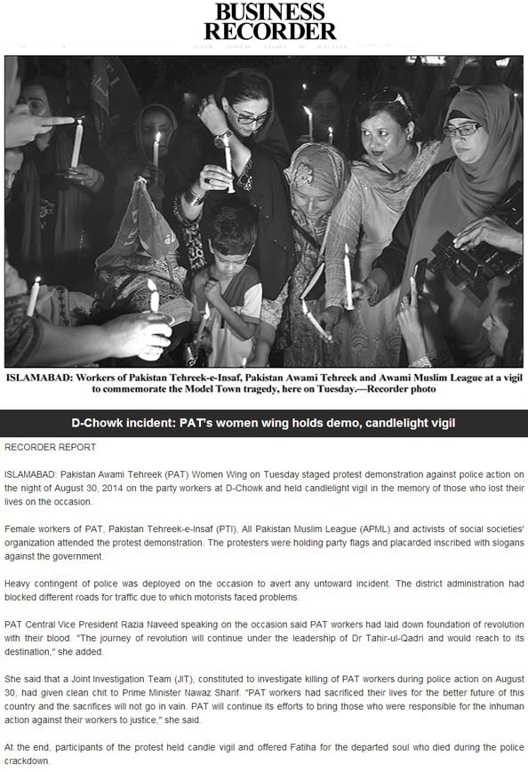 تحریک منہاج القرآن Minhaj-ul-Quran  Print Media Coverage پرنٹ میڈیا کوریج Daily Business Recorder Page 2 