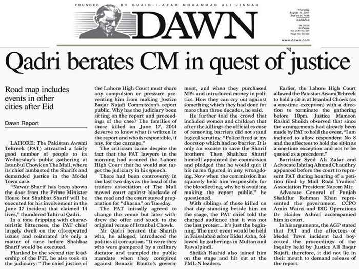 بـمنظّمة منهاج القرآن العالمية Minhaj-ul-Quran  Print Media Coverage طباعة التغطية الإعلامية Daily-Dawn-Front-Page