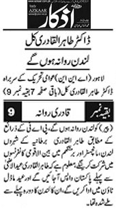 Minhaj-ul-Quran  Print Media CoverageDaily-Azkar-Back-Page