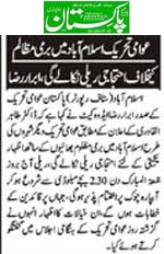 Minhaj-ul-Quran  Print Media Coverage Daily Pakistan (Shami) Page 2