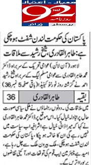 Minhaj-ul-Quran  Print Media Coverage Daily 92 Back Page