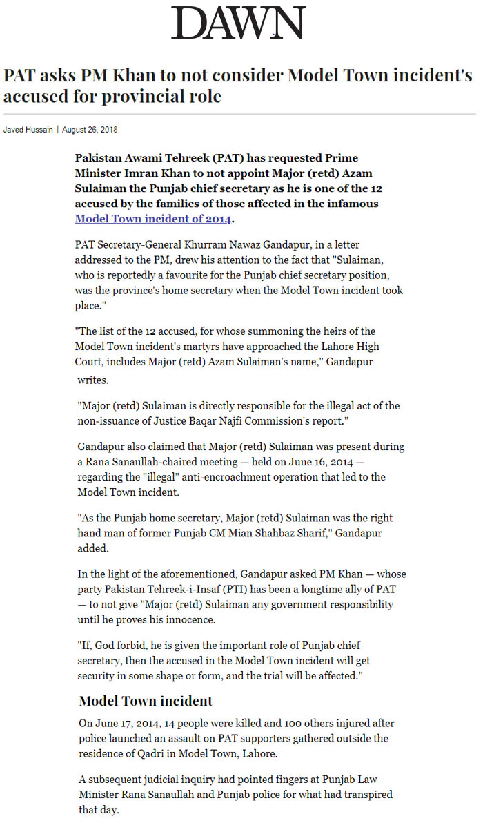 تحریک منہاج القرآن Pakistan Awami Tehreek  Print Media Coverage پرنٹ میڈیا کوریج Daily Dawn News 