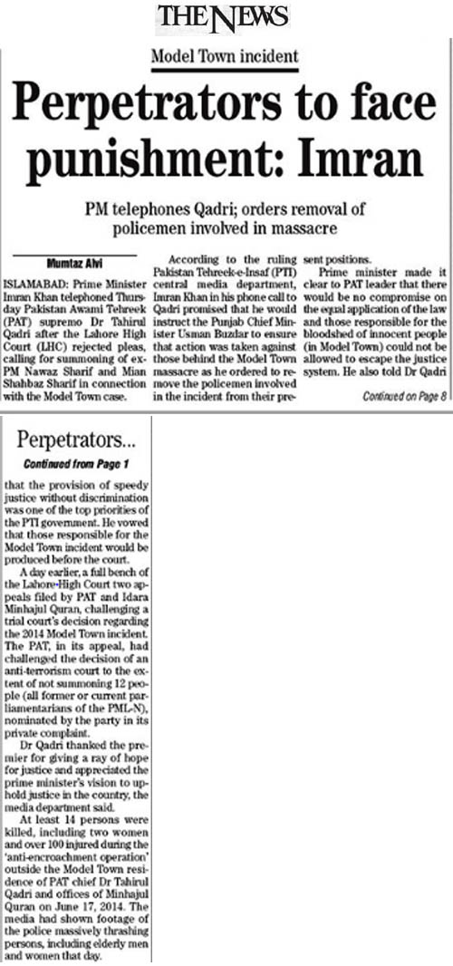 تحریک منہاج القرآن Pakistan Awami Tehreek  Print Media Coverage پرنٹ میڈیا کوریج Daily The News Front Page
