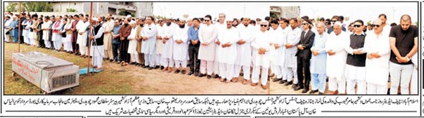 تحریک منہاج القرآن Minhaj-ul-Quran  Print Media Coverage پرنٹ میڈیا کوریج Daily Asian News Back Page