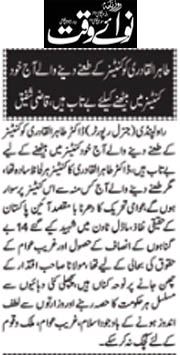 Pakistan Awami Tehreek Print Media CoverageDaily Nawaiwaqt Page 5 