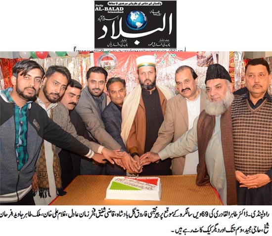 تحریک منہاج القرآن Pakistan Awami Tehreek  Print Media Coverage پرنٹ میڈیا کوریج Daily Albalad Page 2