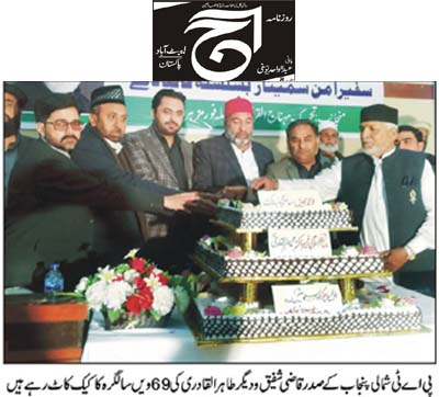 Minhaj-ul-Quran  Print Media Coverage Daily AAJ Abbotabad Back Page