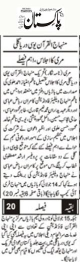 Minhaj-ul-Quran  Print Media Coverage Daily Pakistan (Niazi) Page 2 (Murree)
