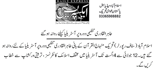 Minhaj-ul-Quran  Print Media Coverage Daily Express Page 2 